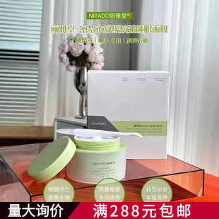 ������&middot;���_ľ�澏����˯����Ĥ100g��Ȼֲ�����_ľ���A�aˮ����