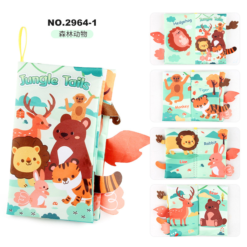 4페이지 8면의 숲 꼬리와 딸랑이 종이