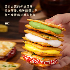 Source Factory Scallion Shortbread Cookies with Cranberry Cheese Matcha Pastries: Popular Snack Wholesale Private Label