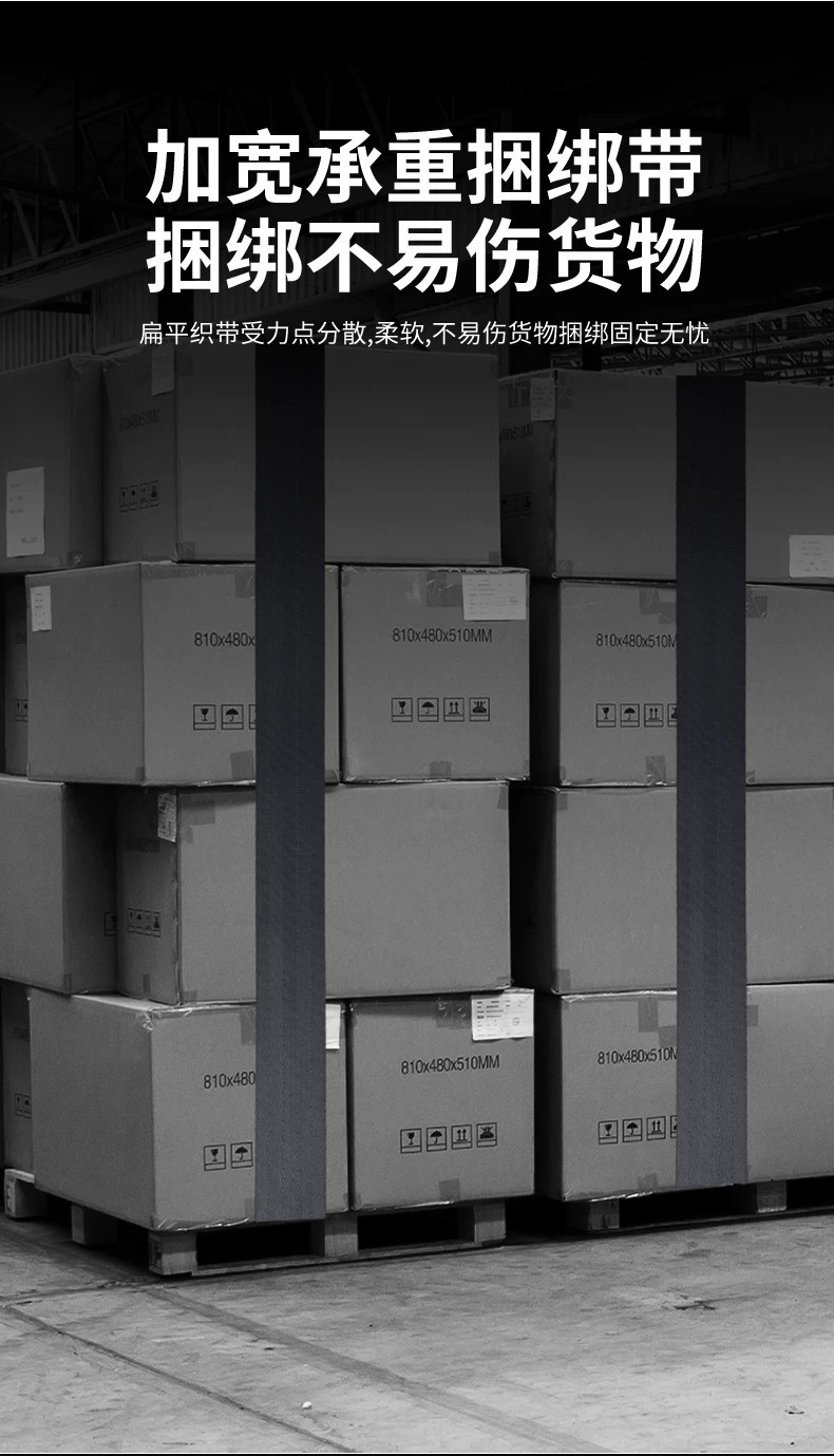 Truck cargo binding strap, thickened and wear-resistant, brake trailer rope, safety flat strap, vehicle rope, marine binding strap