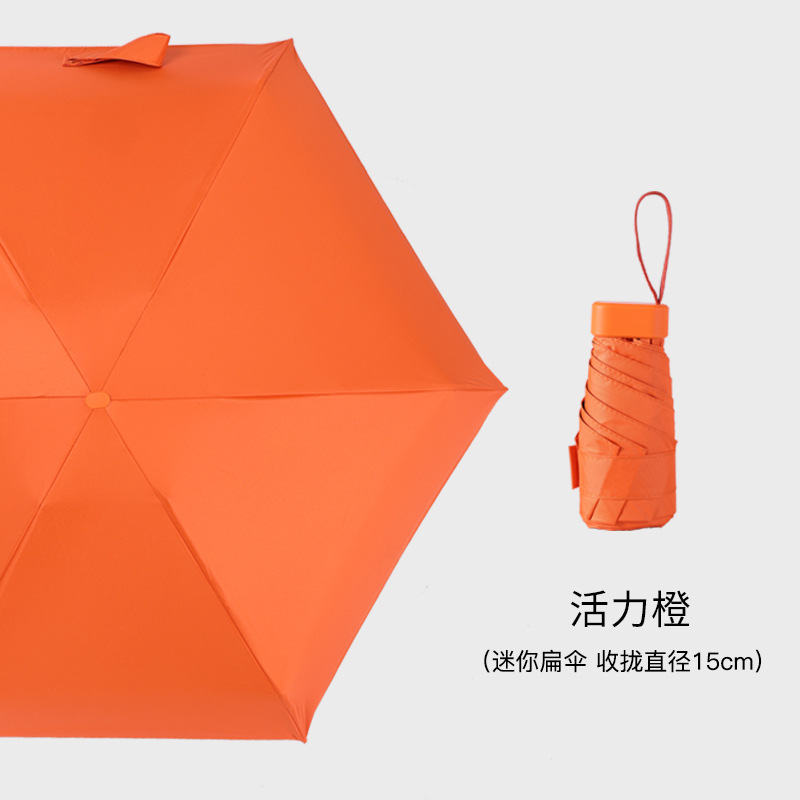 Personalizable nuevo vinilo sol-prueba UV-prueba plana seis veces paraguas soleado y lluvia plegable paraguas de sol publicidad regalo paraguas