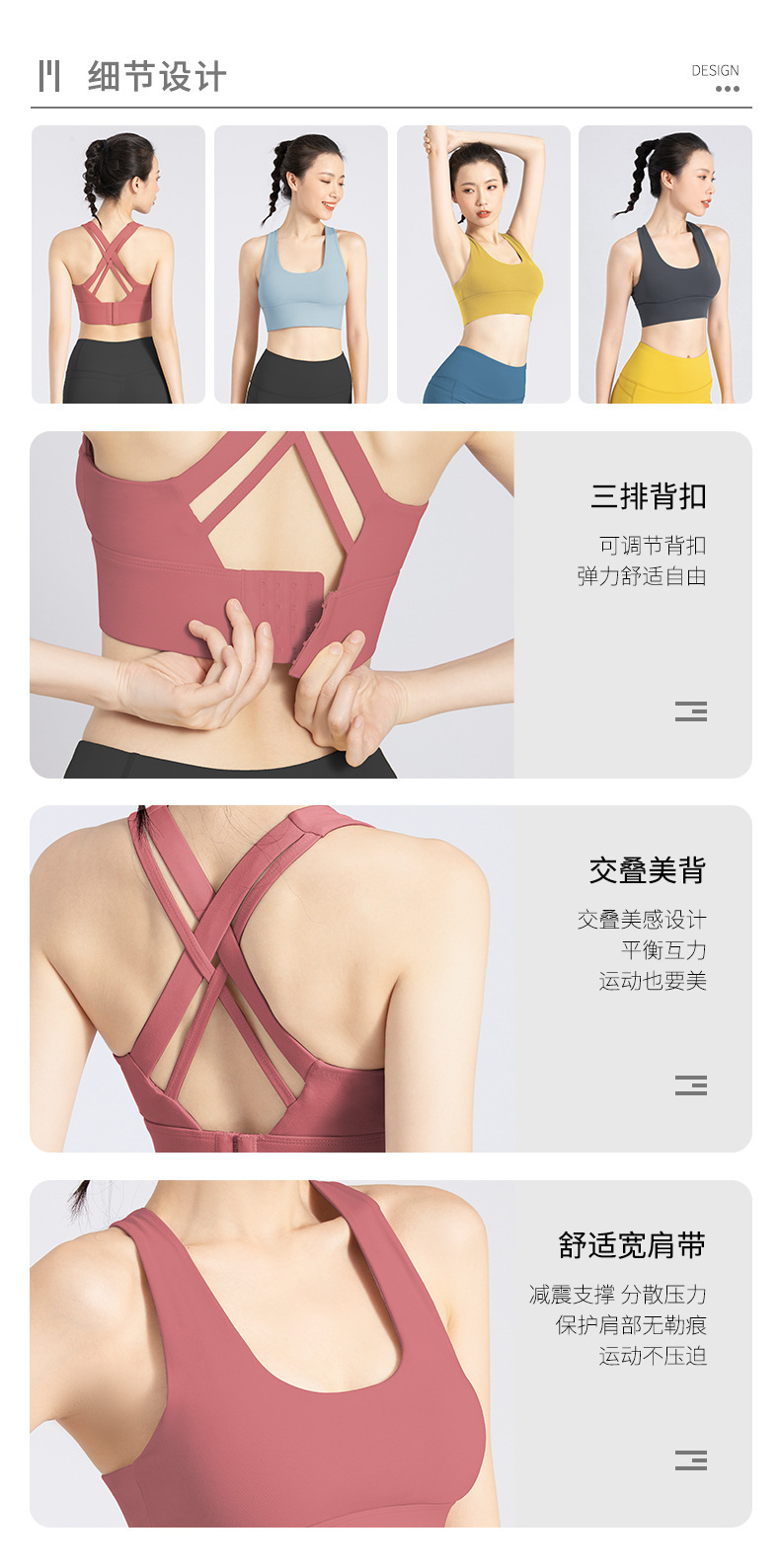 锦纶文胸_05.jpg