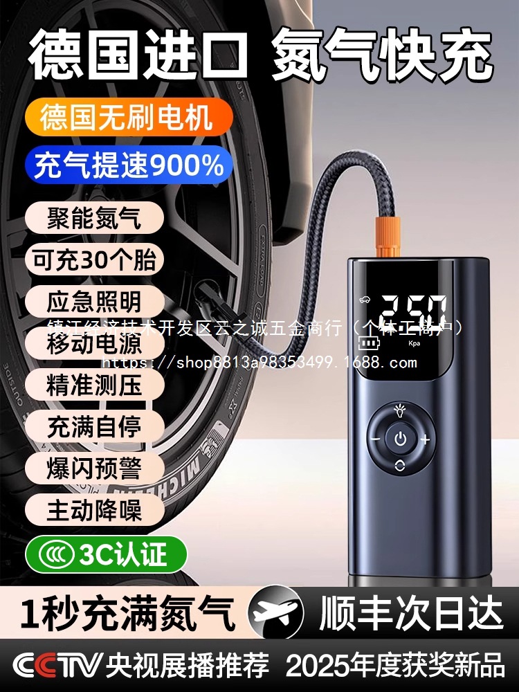 车载充气泵无线便携式高压打气泵汽车轮胎电动打气筒车用带测批发