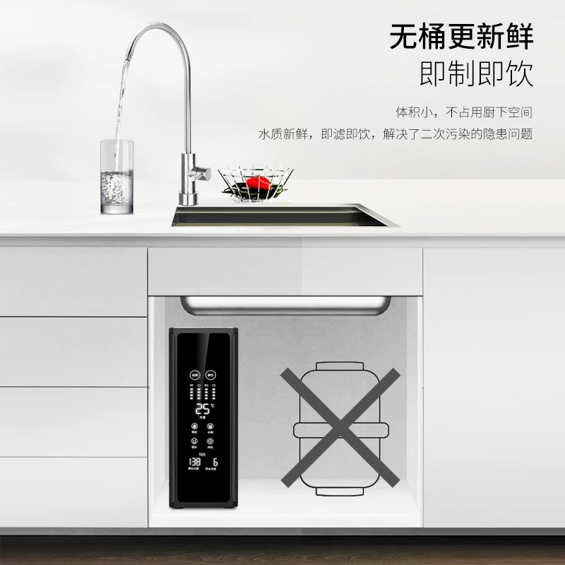 Water purifier shell, RO machine case, RO machine case, water purifier case, water purification loose part, water purification