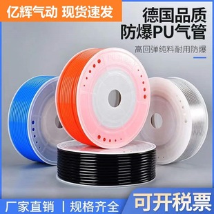 ���PU���8*5�Չ��Cܛ�� 8mm͸��4*2.5/6*4/10*6.5/12*8/16*12��