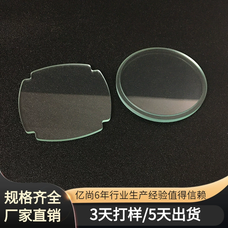 Шаги из закаленного стекла лампа матовое стекло мелкое круглое стекло, большое количество круглого полированного стекла