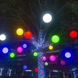 米粒球灯圆球挂树灯装饰圆球灯25厘米彩色球灯春节喜庆挂树灯街道