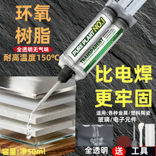 ȫ͸���h����֬ab�z��ɏ���ճ�F�մɽ���ľ��ʯ����ӹ��ab�zˮ