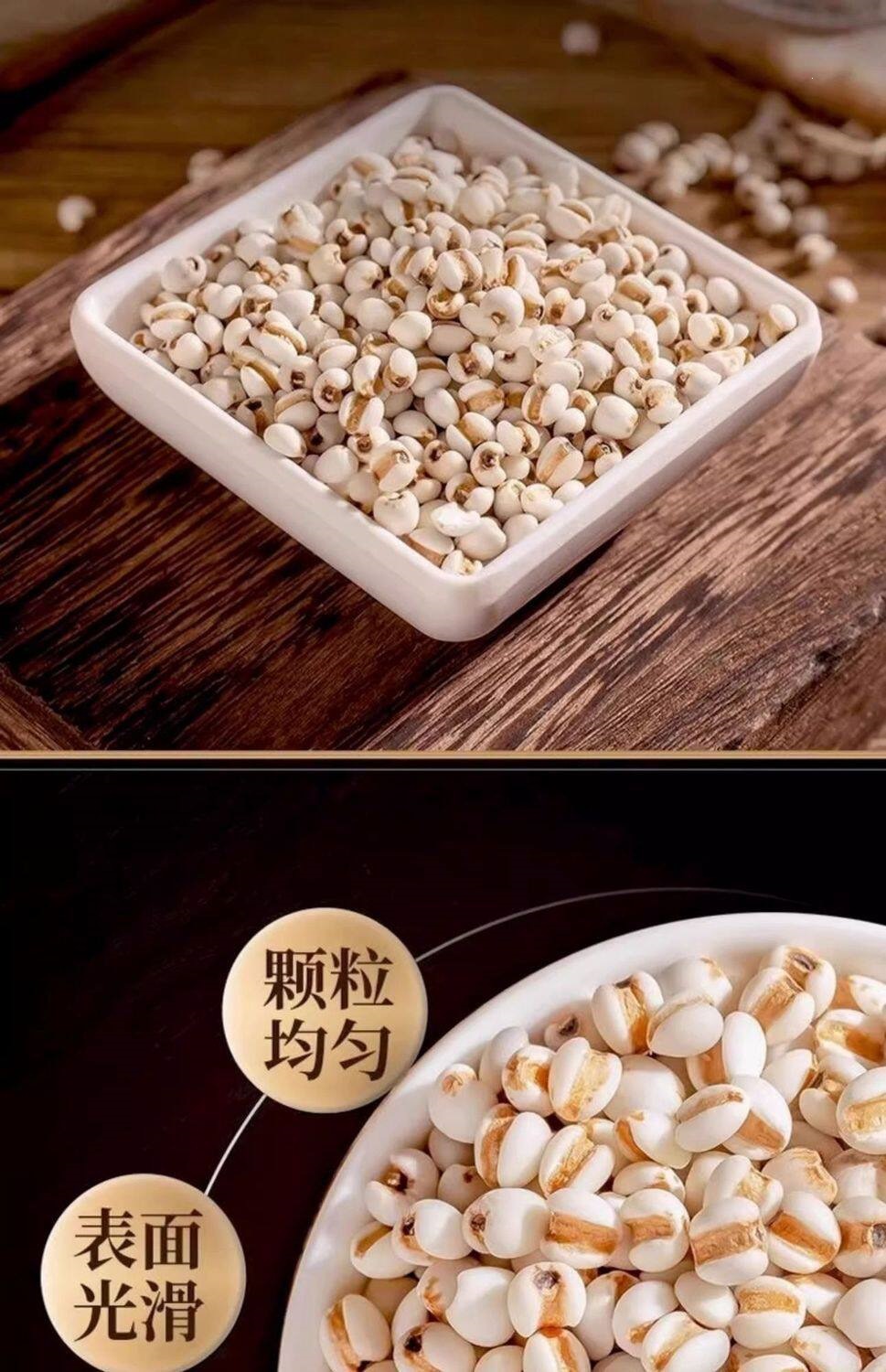 Stir-Fried Coix Seed Yi Yi Ren 500g Roasted Job's Tears for Tea Soup and Congee overview