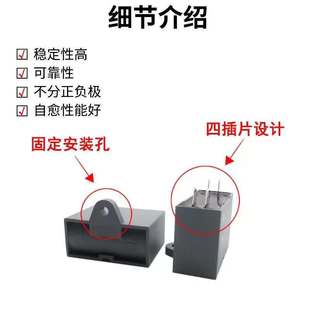 CBB61 air conditioner external fan insert capacitor 450V2UF fan start capacitor four inserts