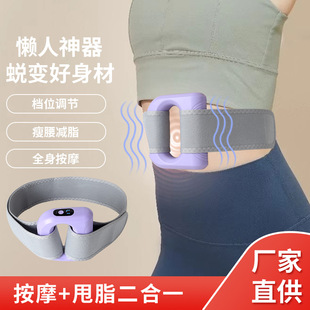 Cross-Border New Fascia Ring Two-In-One Fascia Gun Fat Removal Machine to Relax Muscles and Free Hands, Weight Loss and Slimming Artifact
