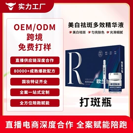 液态精华;面霜;涂抹面膜