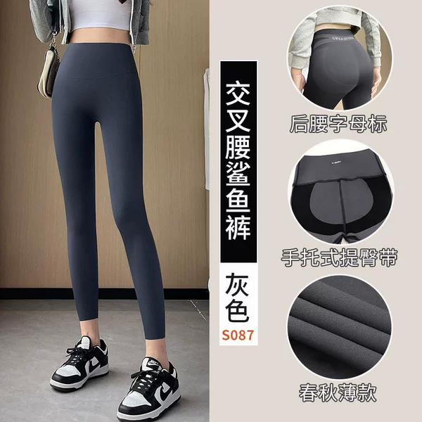 No embarrass line [Deep gray] Ant waist