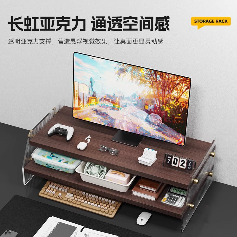 Desktop Computer Elevated Monitor Stand Office Desktop Storage Rack Workstation Bracket