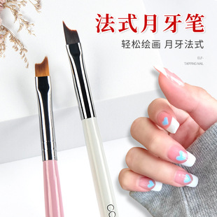 Chusha Meijia French pen ARC Pen French white edge pen Crescent Pen painted painting flower pen Japanese phototherapy pen brush