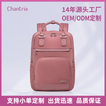 Chantria女士大容量双肩包商务出差高级感电脑包休闲学生书包定制