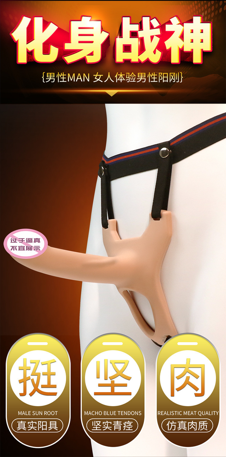 Wearable Dildo Pants with TPE Dildo for Adult Couples — detail image 3