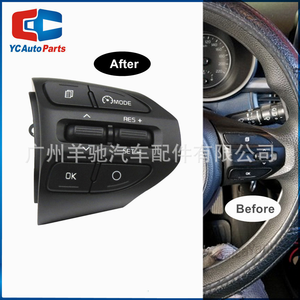 Interruptor de control de crucero del volante 96720-G6010 adecuado para Kia Rio (K2 ) 2016-2021 image 3