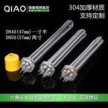 DN50偠t늟�����ʹ���ˮ��ӟ�ܲ��P䓌�����늟��220V380V