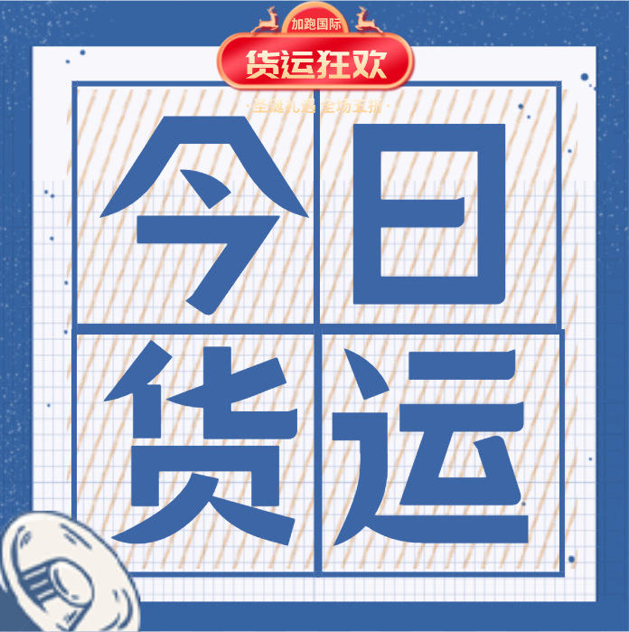 美国专线国际快递集运DHL/UPS/fedex服装到法国英国美国日本