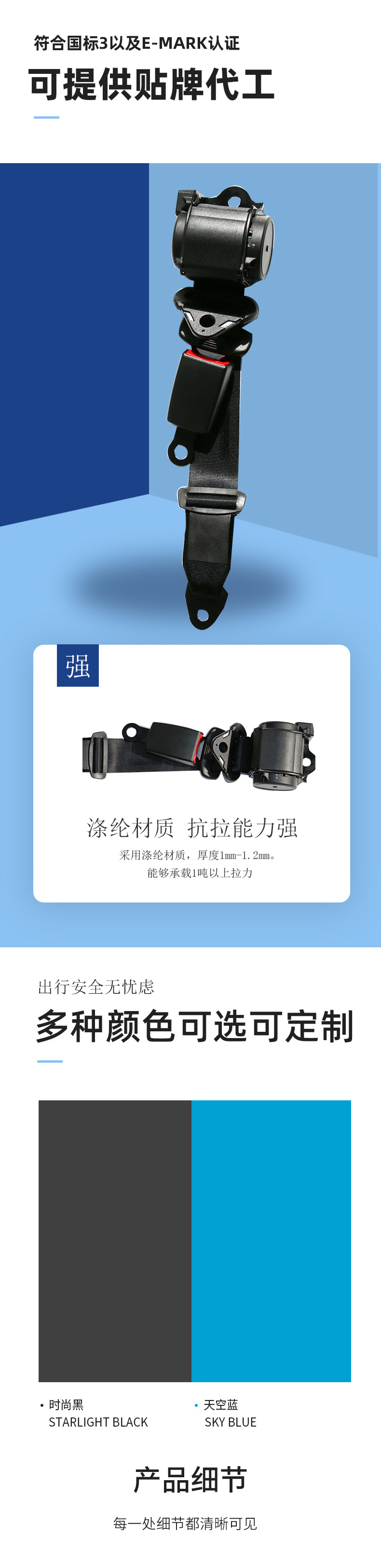 R200.2 Emergency Locking Three-Point Safety Belt Seat Safety Belt with Alarm Line Bus Safety Belt
