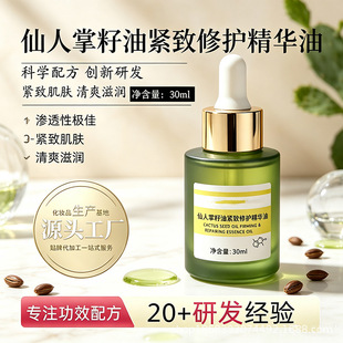 ���������;o�����o���A��OEM�沿�۲������o�¾��A���N�ƴ��ӹ�