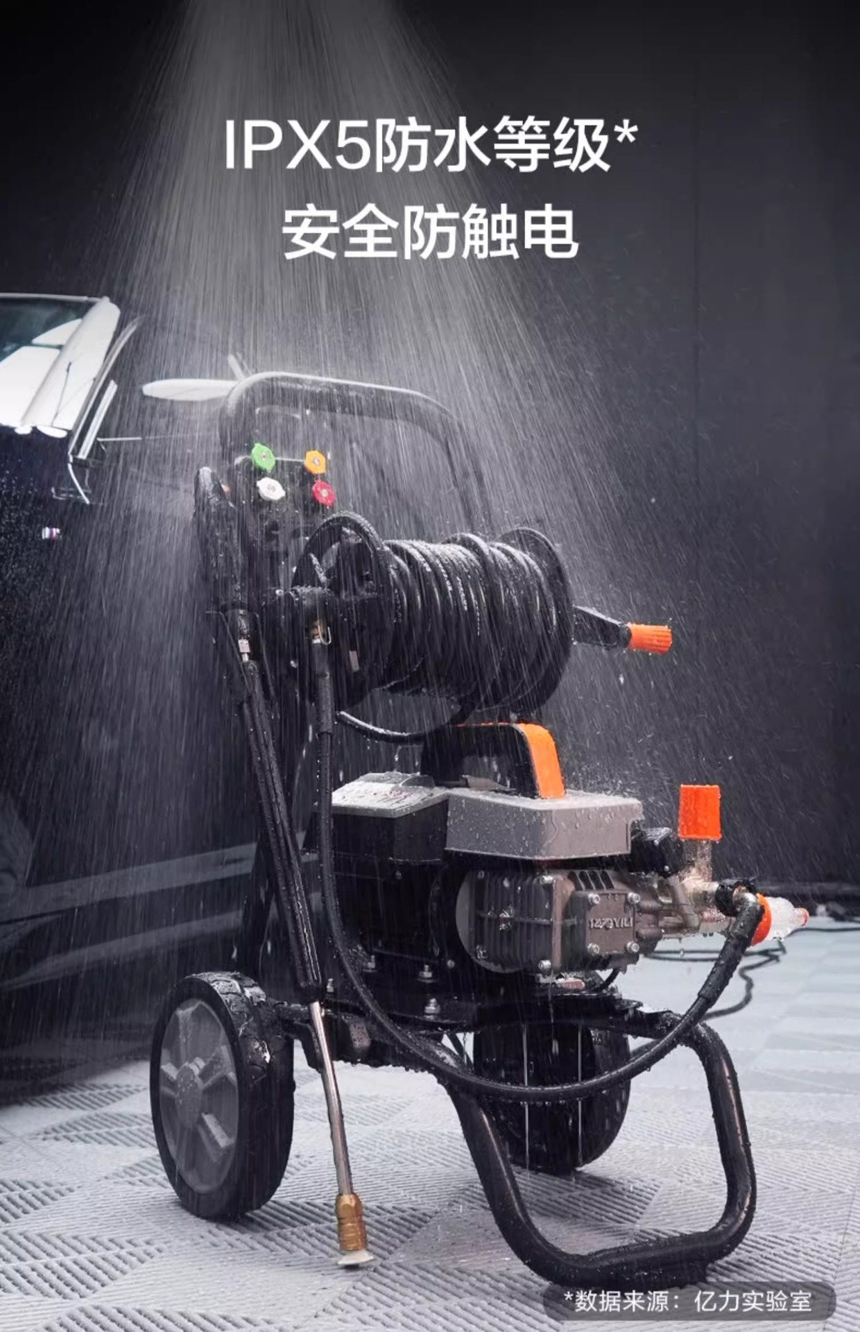 Yili Commercial High Pressure Car Washer 9022/9026 All Copper Motor Car Wash Farm Floor Wall Cleaning Machine