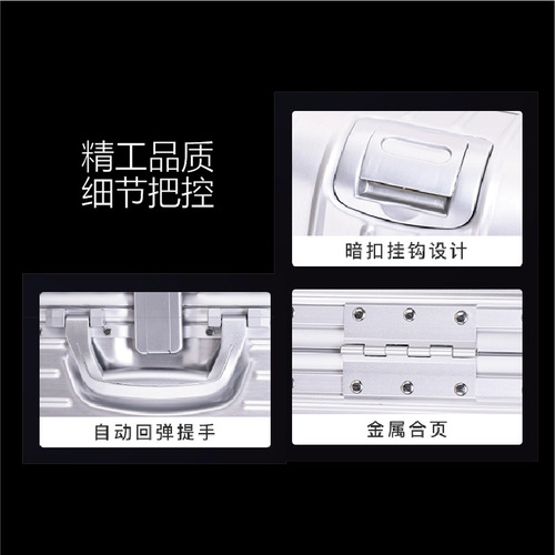 Super large aluminum-magnesium alloy metal box, thickened large capacity 30-inch travel case, 32-inch suitcase, international air cargo box