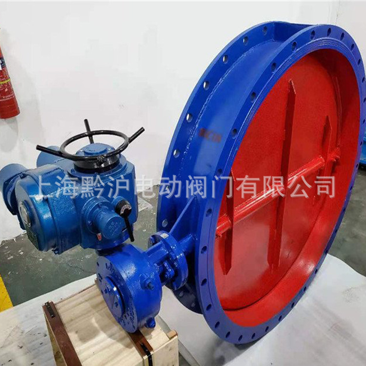 D941W-2.5C开关型通风蝶阀 大口径冷风阀 除尘烟道单向电动蝶阀