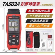 �ذ�˹���@�����D�ٱ�TA503A���|ʽ늙C���ٜy�كx�y�����D��Ӌ