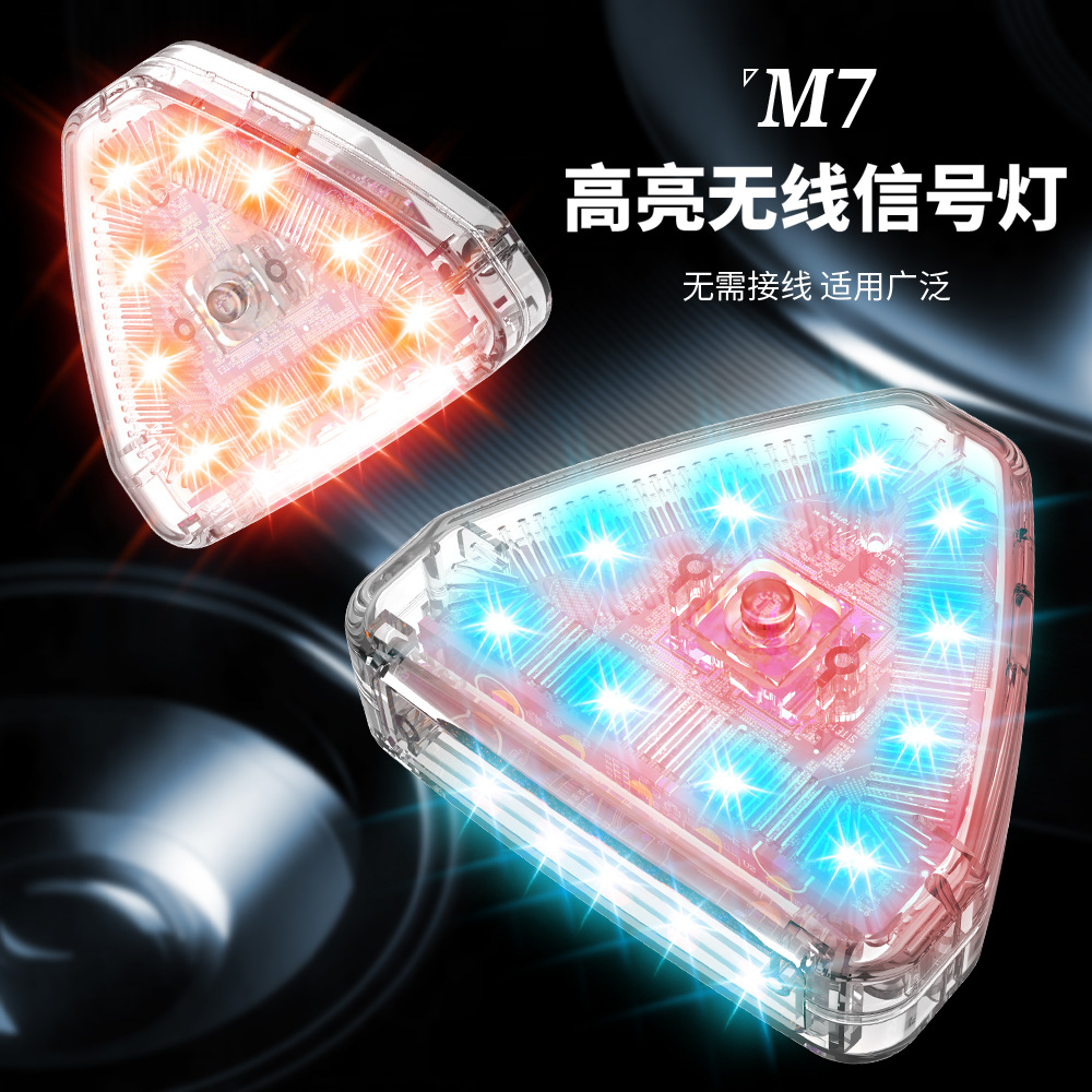 Transfronterizo caliente M7 aviones UAV luz flash luz de la noche de la bicicleta Luz de aire al aire libre luz de advertencia M3 actualización