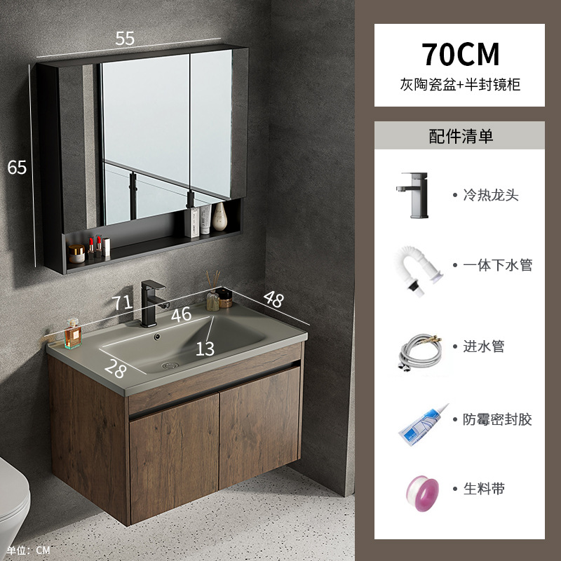 Nórdico de color nuez gabinete de baño comercio exterior todo en cerámica gabinete lavabo pequeño tipo de hotel baño lavado de manos lavado