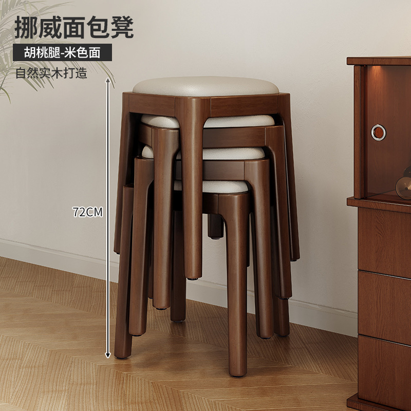 餐椅家用小户型餐凳不占地方可叠放凳子中古风方凳实木餐桌椅子|undefined