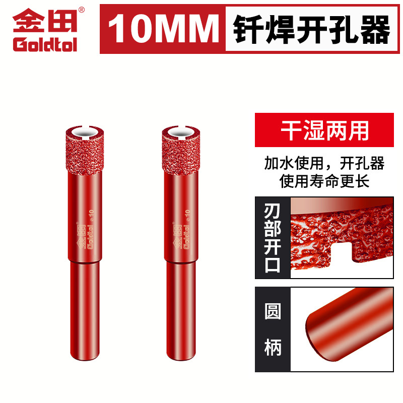 Goldfield soldadura de diamante todo el agujero de aluminio perforador de perforación seca vidrio mármol ladrillo magnético perforador de apertura