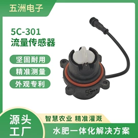 报警探测器;报警配件;施肥机械