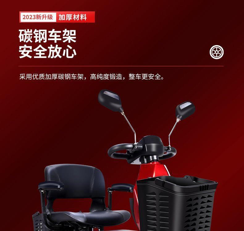 Electric Four-Wheel Scooter for the Elderly, Small Household Folding Mobility Aid Vehicle, Gift for the Back-To-School Season