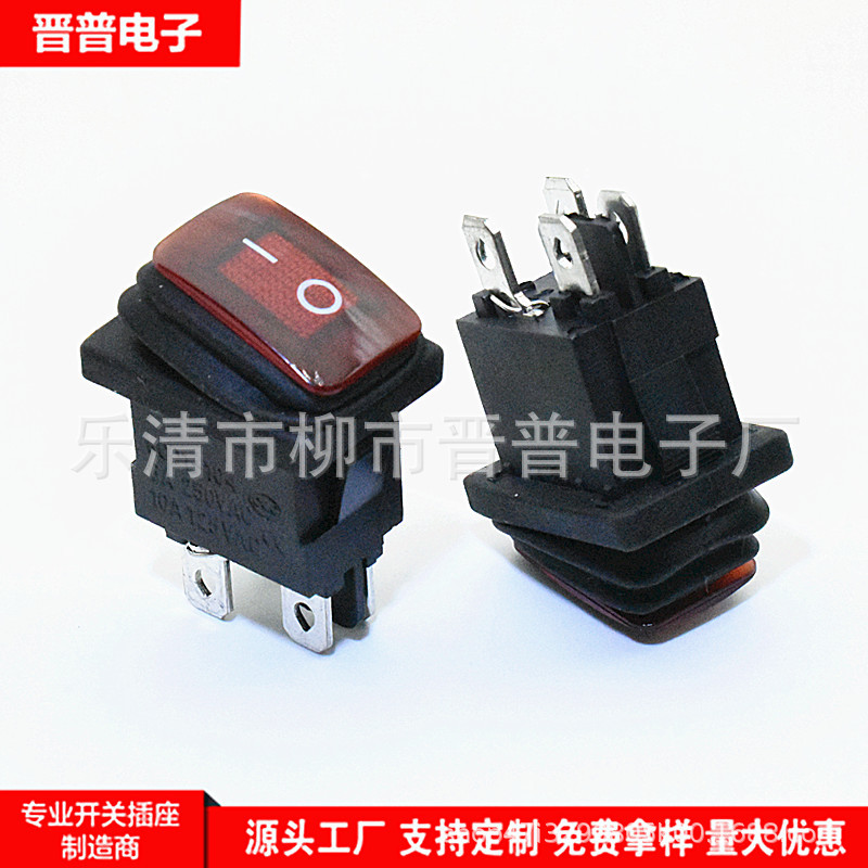 防水船型开关 KCD1 4脚2档 红色带灯翘板开关 四脚两档 船型开关