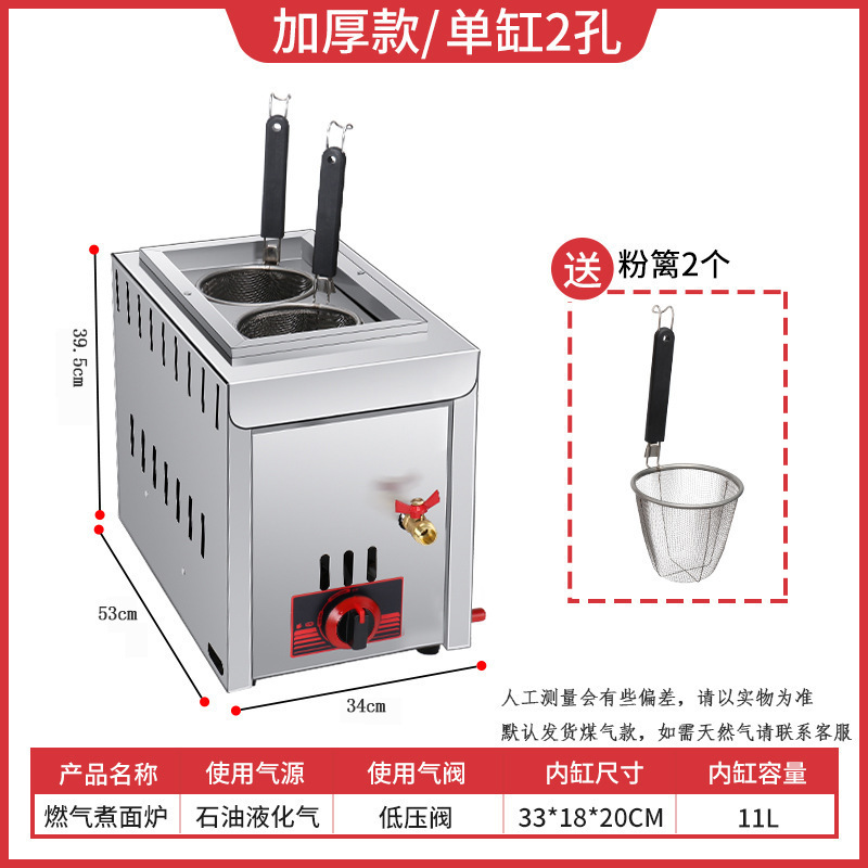 horno de fideos de escritorio para horno de fideos de calentamiento eléctrico de gas comercial, barril de fideos de calentamiento eléctrico multifuncional de doble cabeza y ahorro de energía