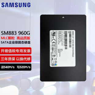 Server Solid State Enterprise Solid State Disk Workstation Hard Disk Server Hard Disk SATA Interface SM8