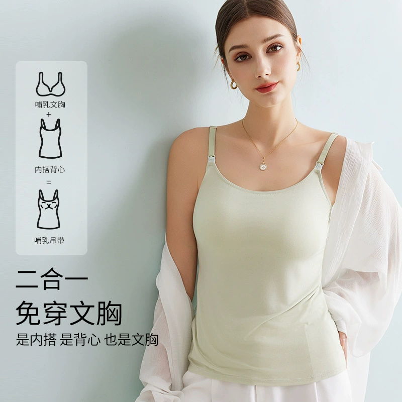 Кормящие жилеты без нижнего белья