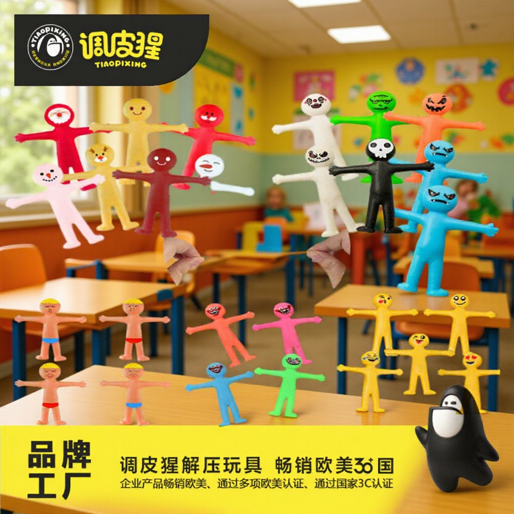 亚马逊小人波比小黄人拉拉乐减压发泄TPR工厂批发圣诞包子捏捏乐