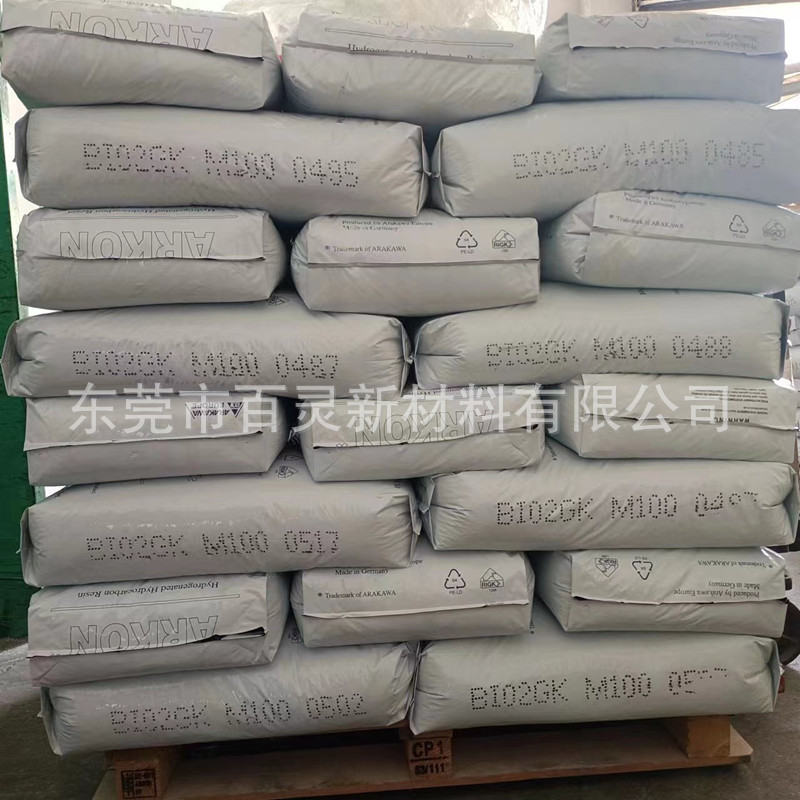 软化点105度 应用黏着剂热熔胶 无色透明树脂荒川化学P100