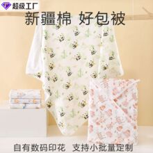 棉毛布包单a类包单新生儿盖毯夏季薄款包被产房包巾初生裹巾包被