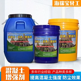 混凝土添加剂;生物肥料;硅酸盐