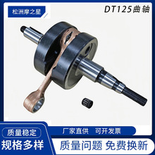 Ħ܇lәCSmRYAMAHA DT125 2N4-11400-00-00