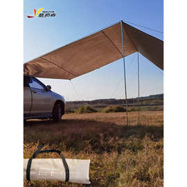 悠拓者便携折叠车载天幕帐YT-LY12遮阳天幕300x200cm
