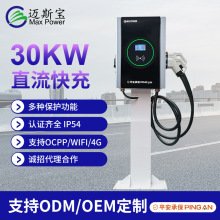 30KW˚W˳늘SҎ4GWIFIÒֱԴվ