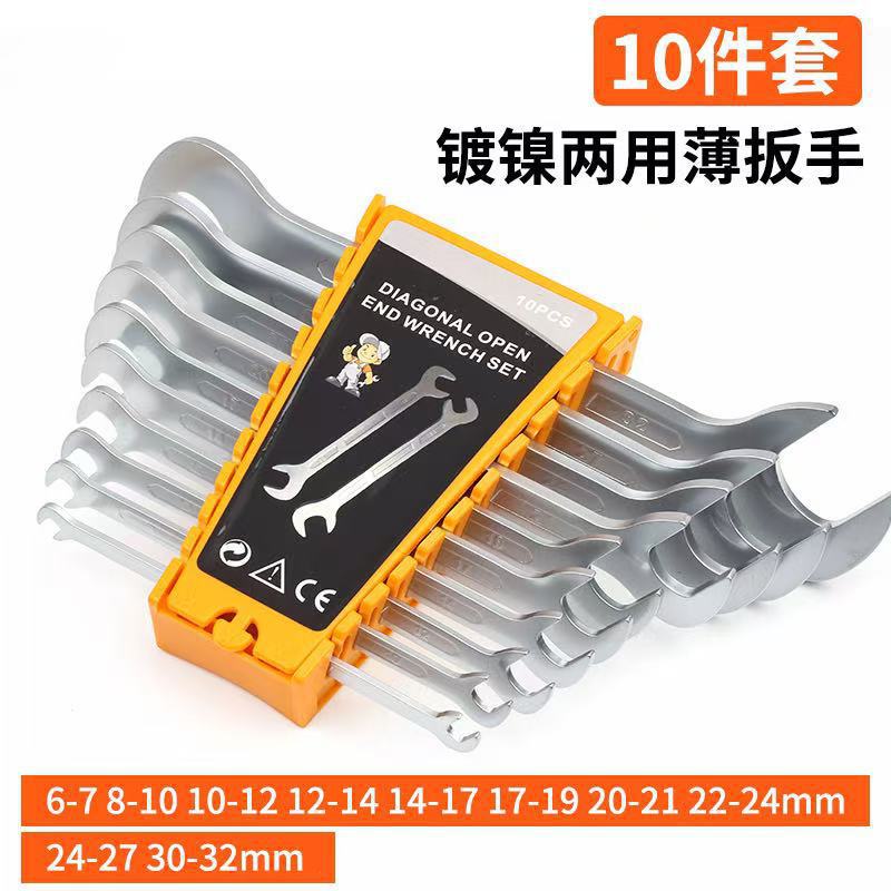 Llave diagonal Juego de llave de apertura de 45 grados Llave de apertura doble Llave de trinquete rápido que ahorra fuerza