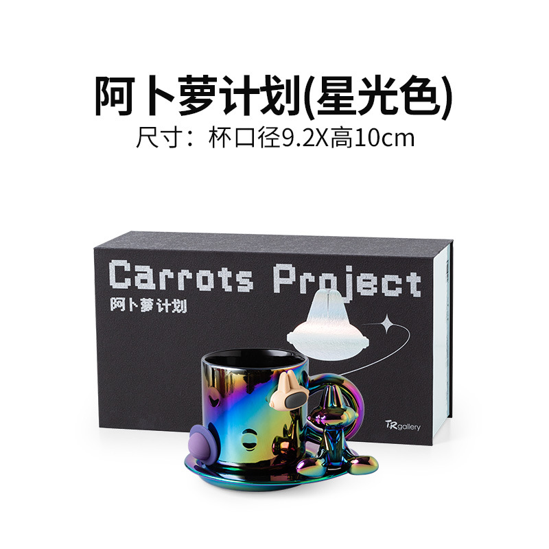 Abro conejo año taza de café personalizada regalo de moda para niños y niñas día de San Valentín Festival de Primavera regalo de Año Nuevo