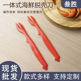刨子、削皮器;厨房小工具;切果器